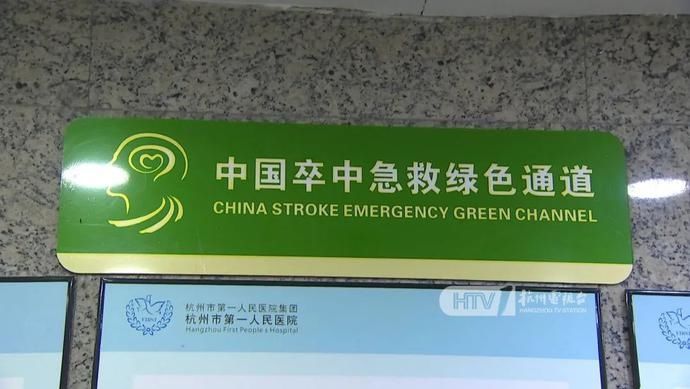 中风|突然倒地！15岁男生成这家医院“年龄最小的”中风患者……他几乎没喝过白开水！