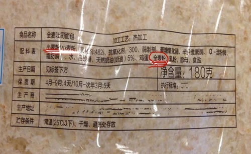 买面包时，尽量避开这一种，烘焙师：只有不懂的人才会吃