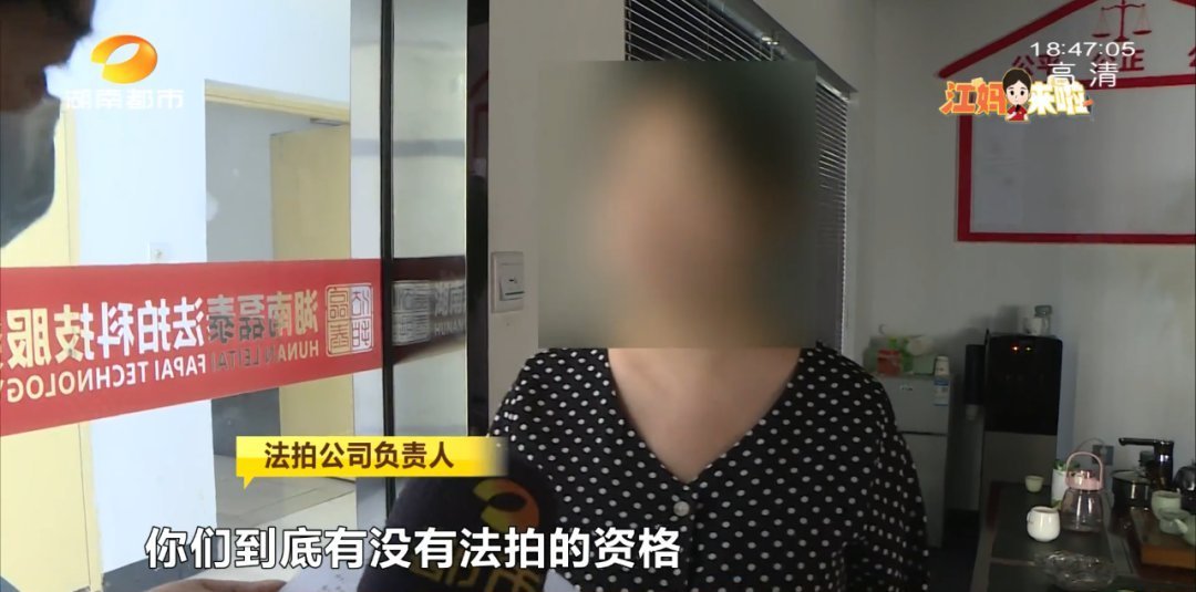 定金|买房时千万小心!女子交20万定金购法拍房,竟遭一房多卖