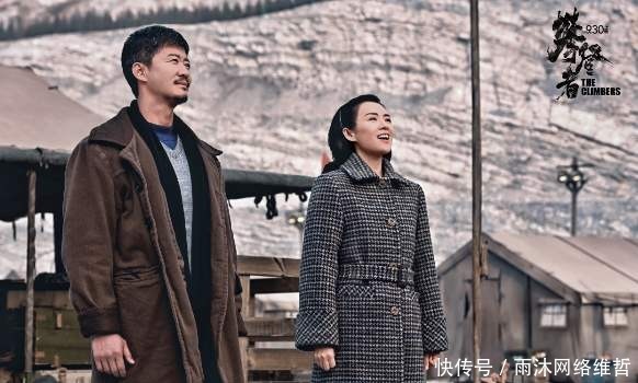 为国争光,寸土不让!《攀登者》致敬中国高度,这片也太燃了!