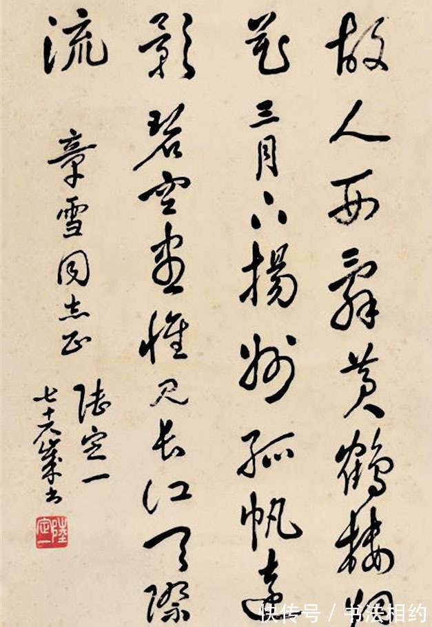 陆定一$陆定一的行书精妙绝伦,“二王”风明清韵,用笔老辣,精炼稳重