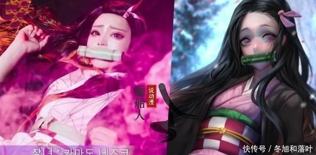 无惨|各个形态的灶门祢豆子cosplay，半鬼化很带感，幼儿姿态最萌了