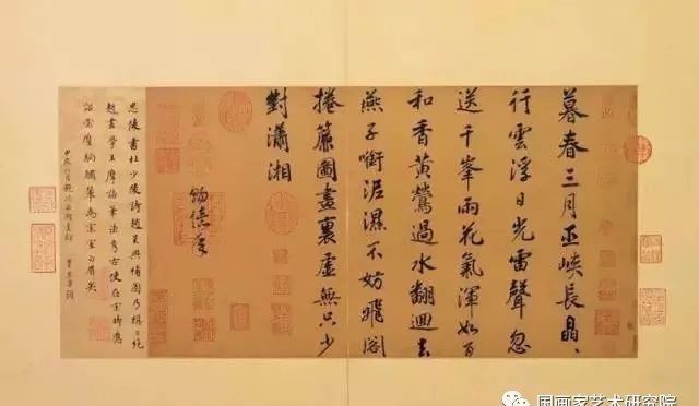 书法|不只是徽宗,宋朝皇帝都是书法高手