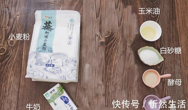 巨可爱的猪猪奶黄包，馅多超满足，闺女点100个赞