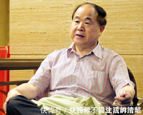 晚熟的人！莫言：获得诺贝尔文学奖以后，我跟很多亲戚都不来往了