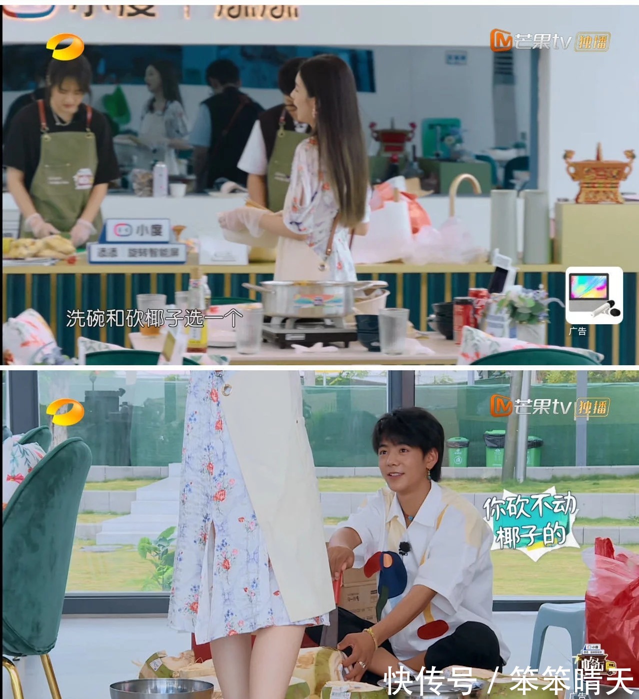 丁真参加《中餐厅》变化大:敢搭宁静的肩膀,还故意惹周也生气!