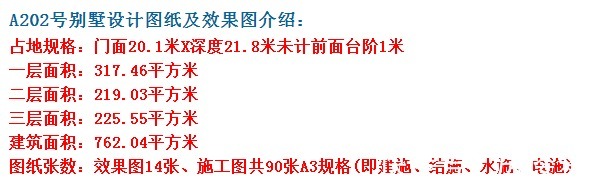 房子|这款欧式别墅户型,居住舒适,让您拥有一套属于自己的房子。