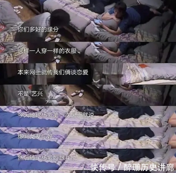 张艺兴|向往的生活变嗑糖大会?杨紫张艺兴甜蜜互动,连黄磊都忍不住催婚