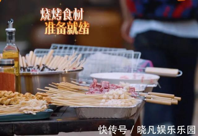 《向往5》出现顶级食材,五斤和牛超四千,网友吐槽违背节目初衷