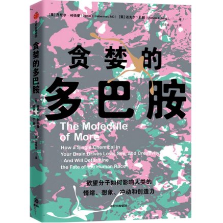 齐东方@【封面书单·十月】于深秋书海中，看见更大的世界