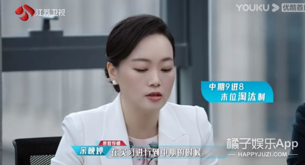 精算师|这综艺，就是来添堵的吧？