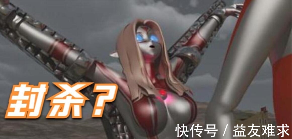 女奥特曼|苍月奥特曼开辟了新的领域,并将奥特曼提高到了另一个高度?