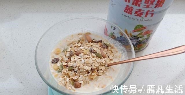 酸奶|教你燕麦新吃法,别再只知道泡着吃了,比蛋糕还香甜