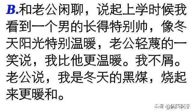 |笑话段子：老公大怒：平时收入要上交也就罢了，过节还要贡品