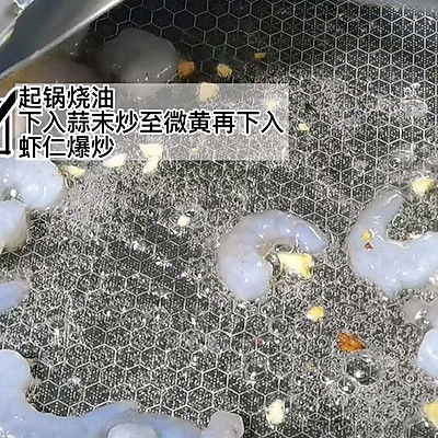 虾仁|西兰花炒虾仁