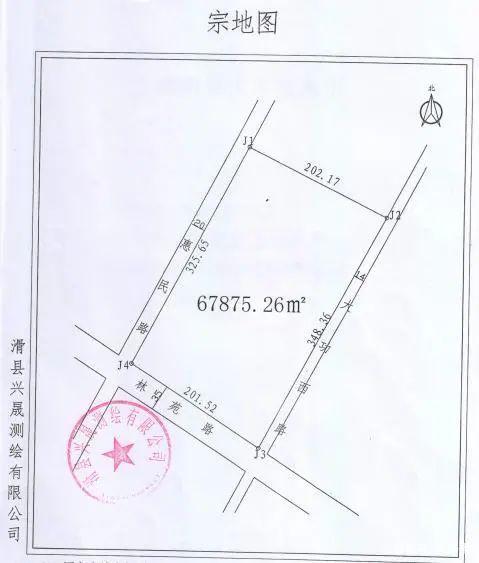 惠民路|滑县101亩宅地网拍成交,将建安置房!