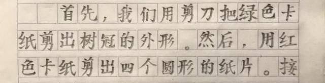 家长晒二年级学霸的作文，字迹堪比“教科书”，连老师都羡慕不已