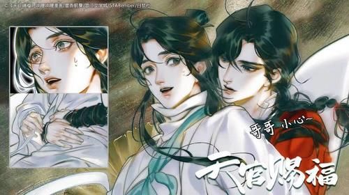 陈情令天官赐福翻拍网友呼喊鹿晗演谢怜190的花城谁能演