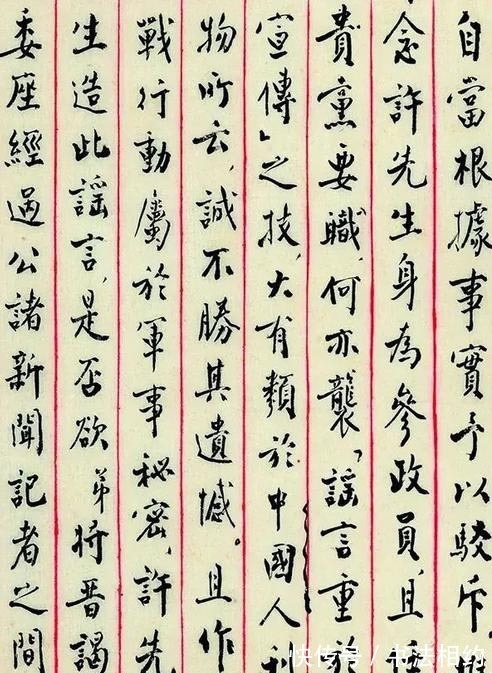 周恩来$只有佩服!周恩来的小楷融古出新,高大刚劲,一改温润细腻之风