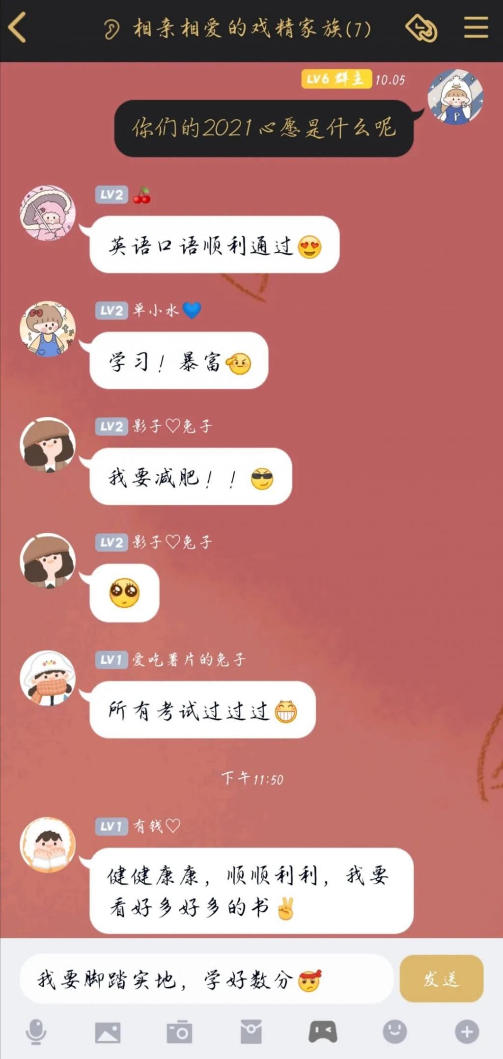 2021师大flag评比，有无其他选手?