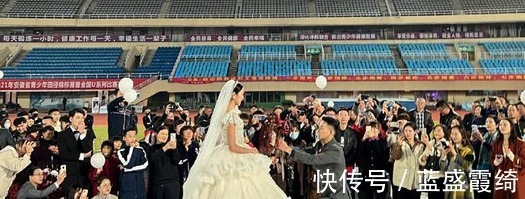 体育场|喜讯！中国26岁田径女神大婚，体育场办婚礼太浪漫，男友高大帅气！