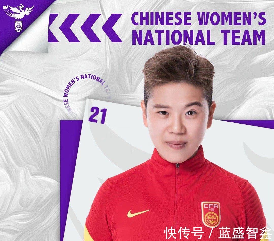 中国女足|李影谈入围女足亚洲杯名单尽最大努力去完成自己的使命!