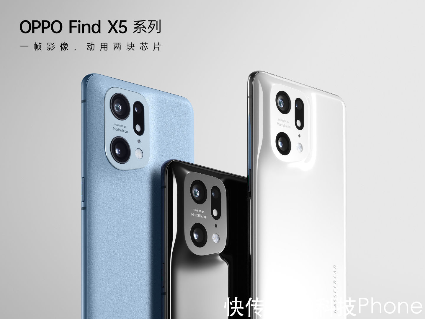 oppo|OPPO Find X5系列官宣！按照原有剧本来，一切顺理成章