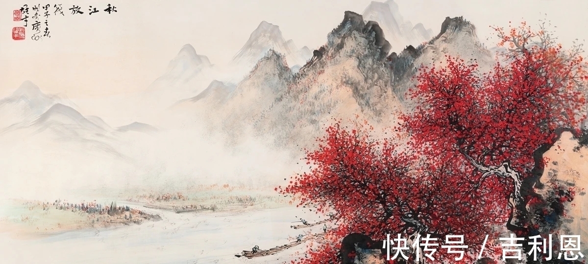 白云生！霜叶红于二月花｜黎雄才秋景山水画，美不胜收，美轮美奂！