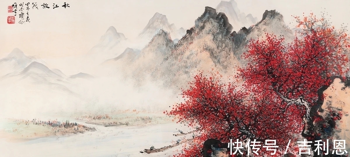 白云生!霜叶红于二月花|黎雄才秋景山水画,美不胜收,美轮美奂!