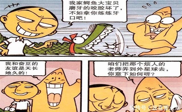 多金|星太奇:古老师遇美女外星人,人美多金还守寡!主动献吻求厮守?