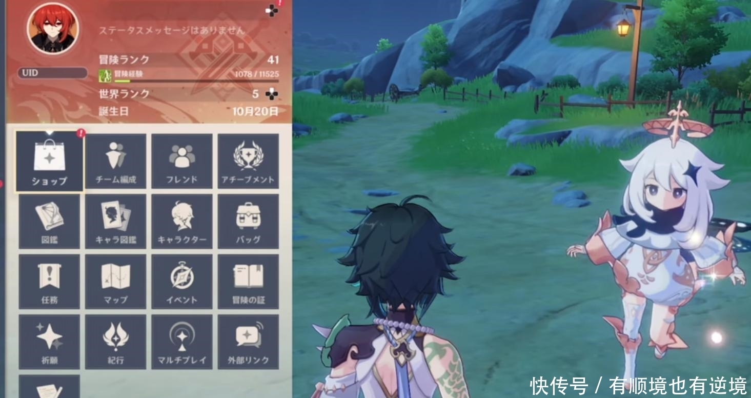 热血高校芹泽和源治 热血高校芹泽和源治