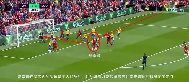 被忽视|军中铁卫,低调的防守大师,马蒂普不应该被忽视