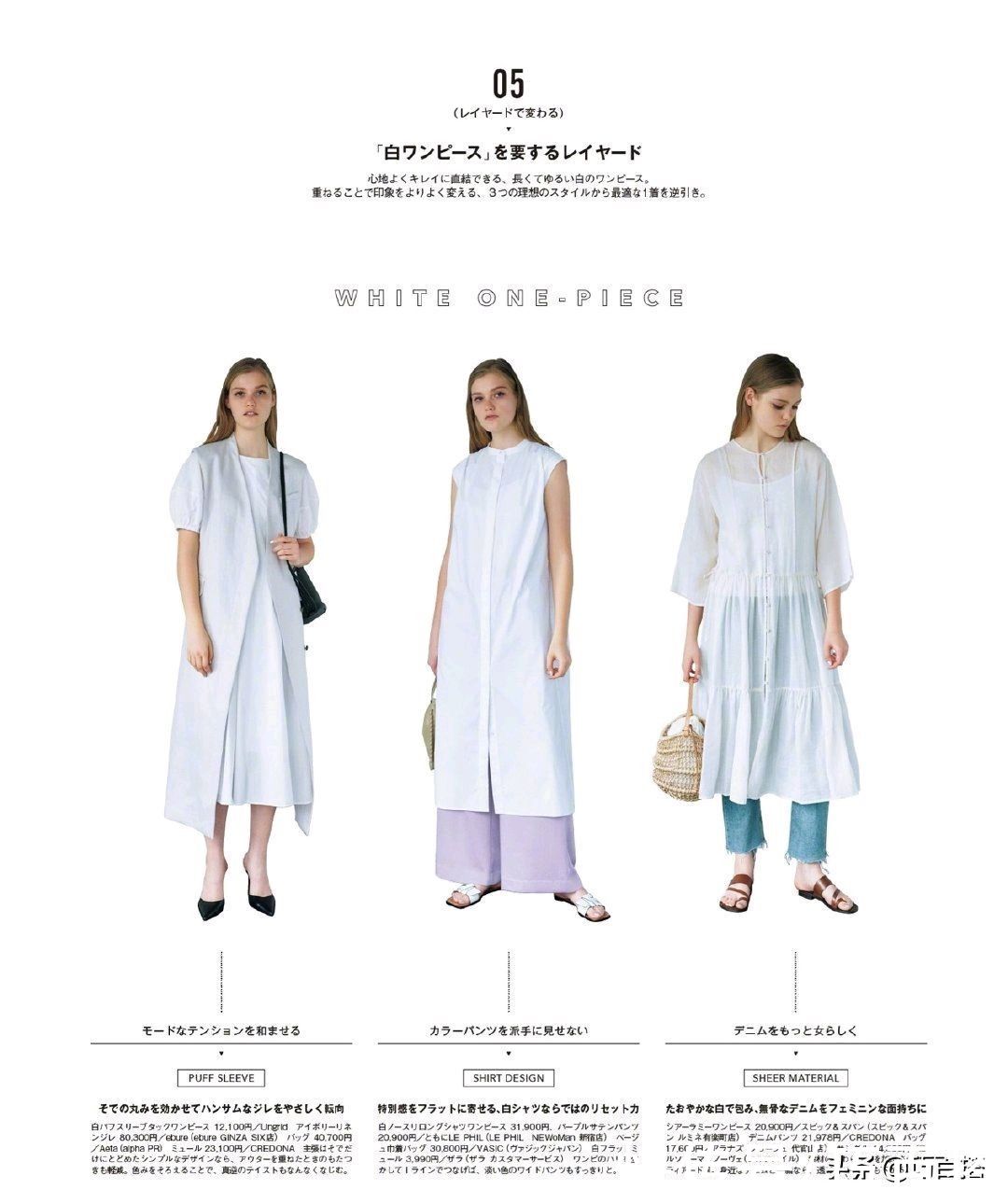 裙子|45+应该如何选裙子？除了上紧下松的纯色连衣裙，其它都不太推荐