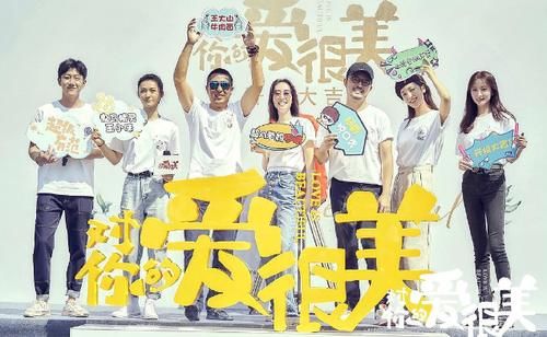 宋丹丹|《对你的爱很美》即将开播,张嘉益刘敏涛沙溢大腕云集,期待了!