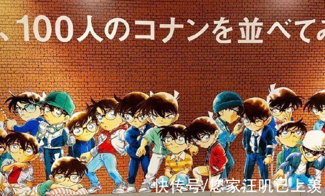 海报|涩谷站巨幅海报曝光，贺漫画100卷纪念，100个柯南同框，太有排面