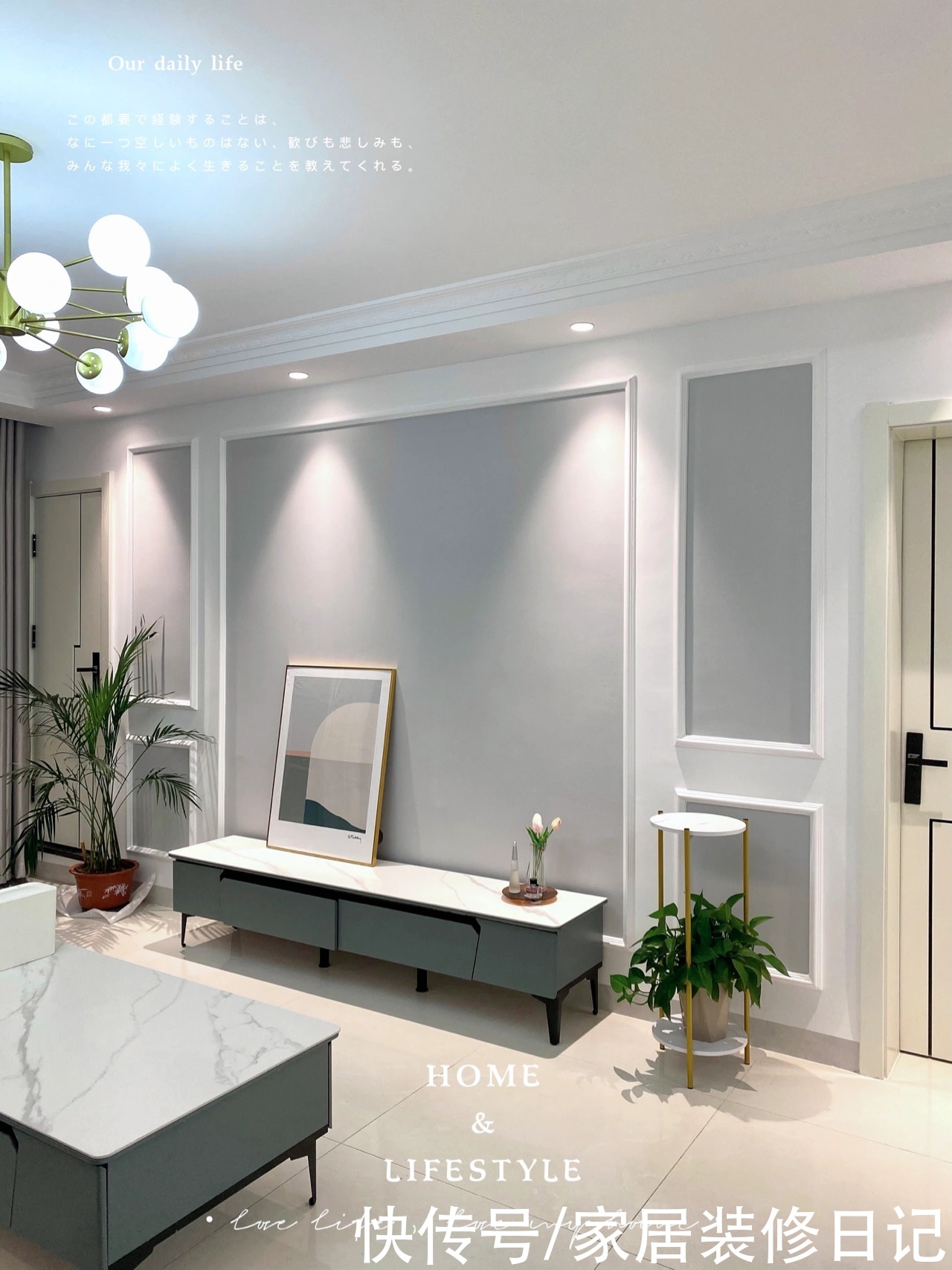 硬装|25岁人生第1套房，98平北欧简约风装修，硬装+软装一共7.5万