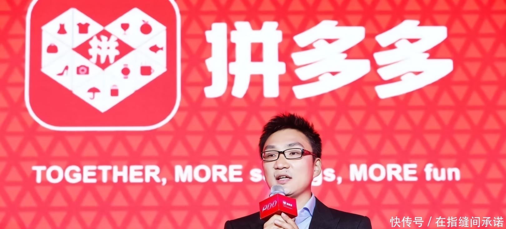 危机|拼多多面临两大危机,如果无法解决,那么就会丢掉电商二哥的位置