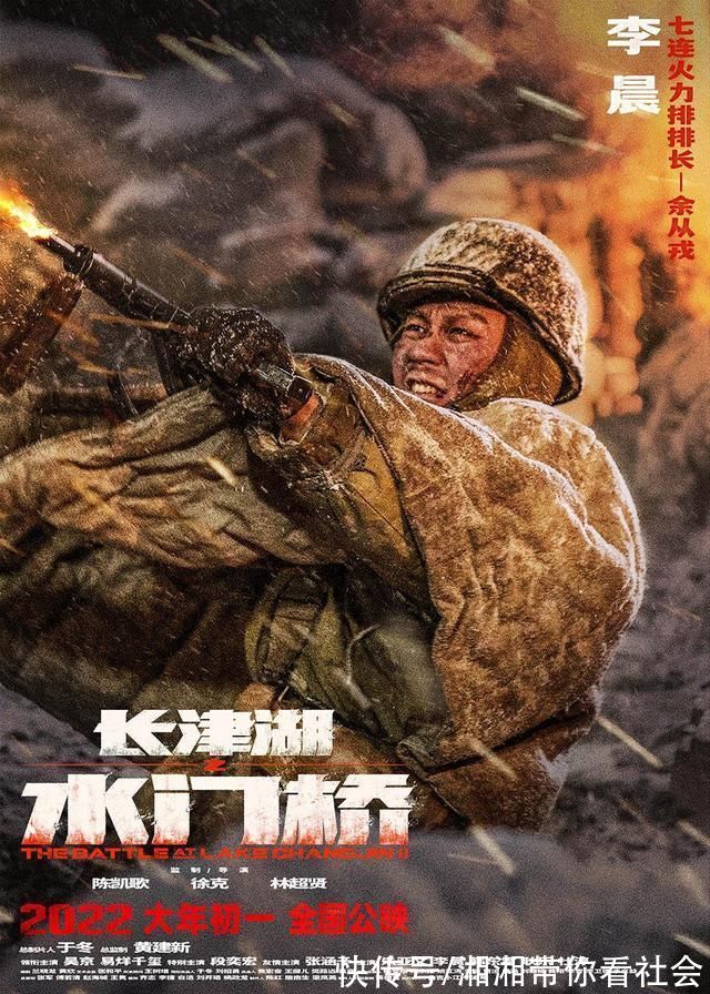 《长津湖之水门桥》《走出去》背后是强烈的爱国主