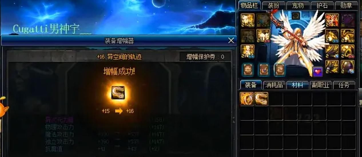 金秋|DNF：好心增幅却成了毁号，旭旭宝宝赔偿号主10W和百套金秋礼包