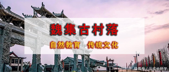 基地|2021年云成长教育实践基地研学课程集锦