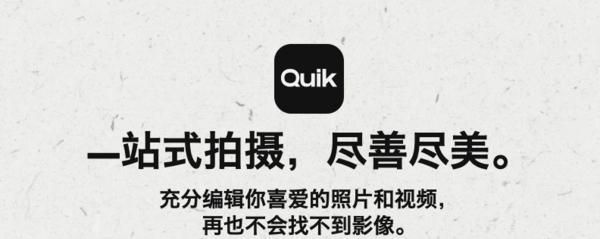 Gopro视频怎么导到手机 Gopro视频怎么导到手机