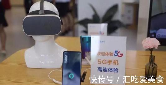 批评|人民日报又发声!批评“5G套餐”背道而驰,三大运营商该反思了!