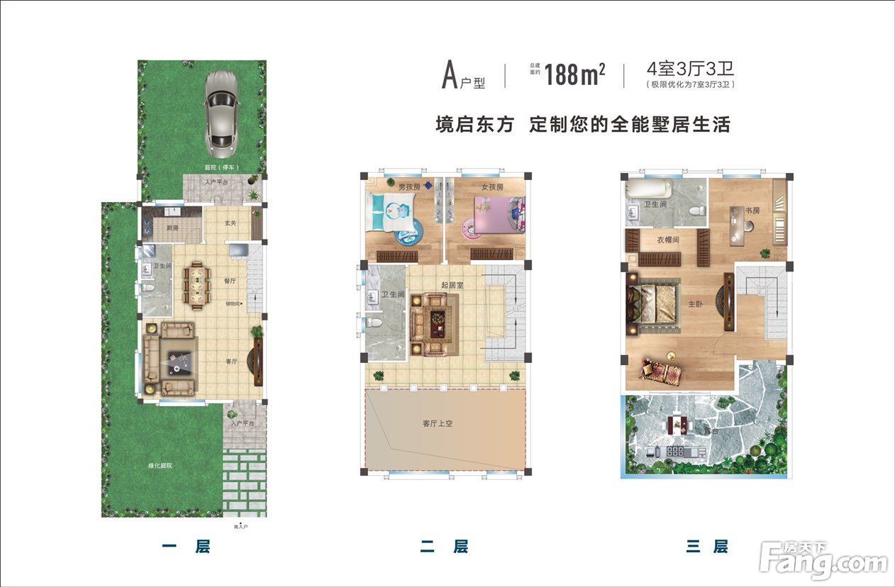 鄂旅投御合院|鄂旅投御合院好不好？置业顾问从项目现场发回新组图