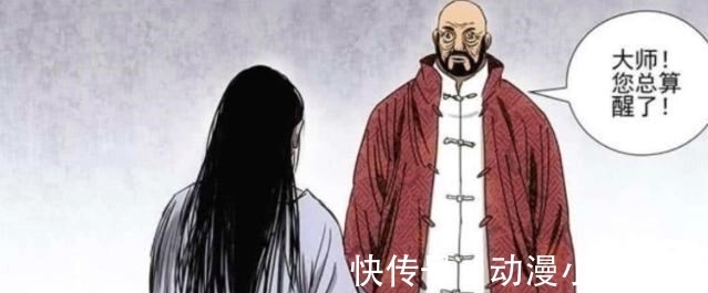奇门|一人之下术士实力前五,王也屈居末位,诸葛青黯然离场