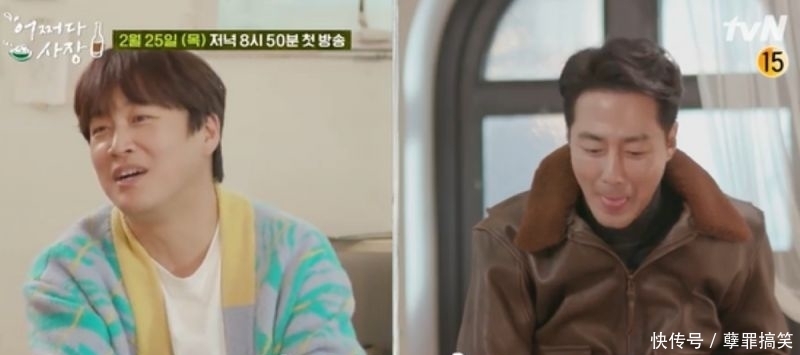 综艺第一守则!车太铉告诫赵寅成说话要非常小心,千万别乱提意见