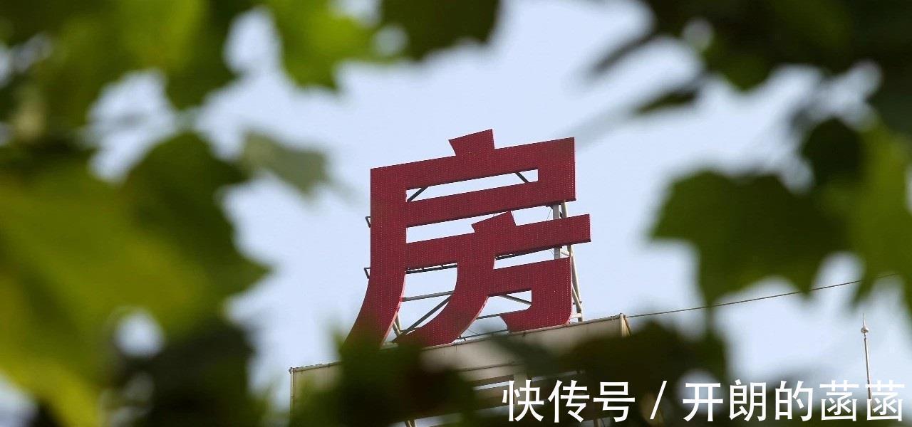 征收|房产税没来，另一税先来了已有3地征收，事关每个房东和租客