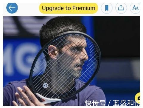 卫冕|反转!德约签证第二次被取消 澳网卫冕希望减小网友却力挺驱逐莫!
