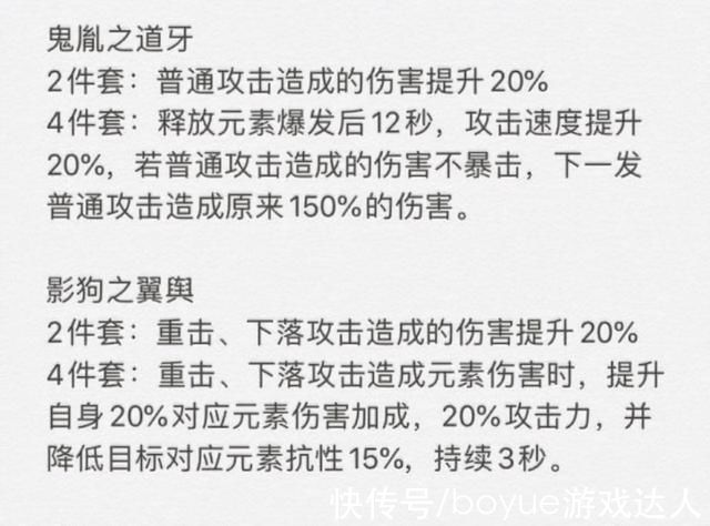 版本|原神新5星角色需等到2.4版本，2.2版本可种花，2.3疑有新圣遗物