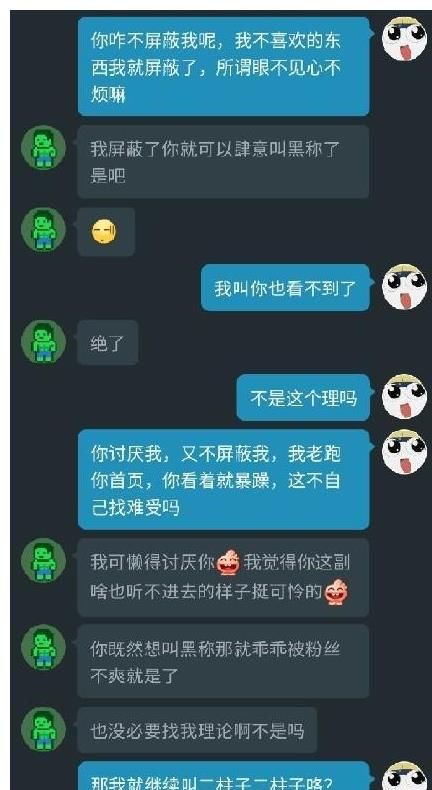 科普|火影难逃饭圈化，“二柱子”成黑称，十几年老粉被科普再教育