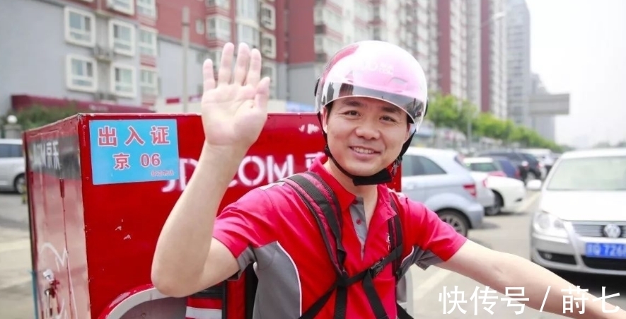 刘强东|人民日报再点名！揭开了刘强东的“老实人”身份